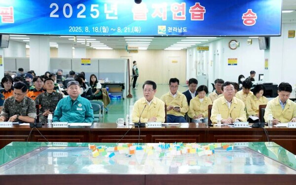 김영록 전라남도지사가 18일 오전 도청 충무시설에서 ‘2025년 을지연습 최초상황보고회의’를 주재하고 있다.