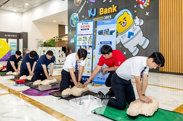 광주은행, 지역민 및 임직원 대상 심폐소생술(CPR)교육 실시