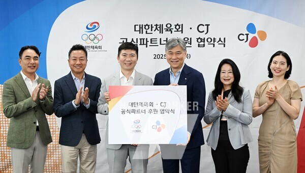 CJ-대한체육회 공식파트너 후원협약식