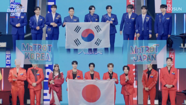 14일 방송으로 막을 내린 '미스터트롯' 첫 한일전 [사진=TV조선 '사랑의 콜센타 세븐스타즈' 15회 캡처]