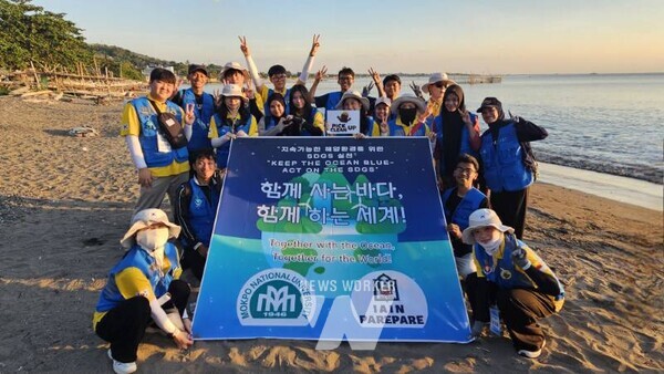 국립목포대 하계 해외봉사단과 IAIN Parepare 학생단