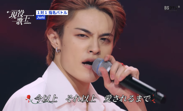 비주얼 1위로 꼽히는 주니 [사진='현역가왕 재팬' 공식 유튜브]