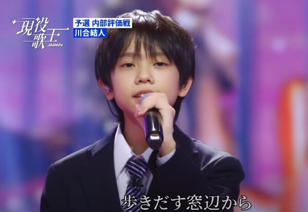 '현역가왕 재팬' 무대 영상 1위를 달리는 카와이 유토의 '순환하는 계절' [사진=트롯가왕 공식 유튜브]