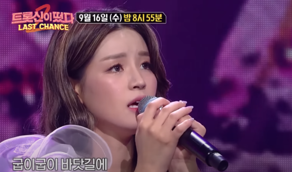 가수 한여름의 '삼백리 한려수도' 무대 [사진=SBS 예능 공식 유튜브]