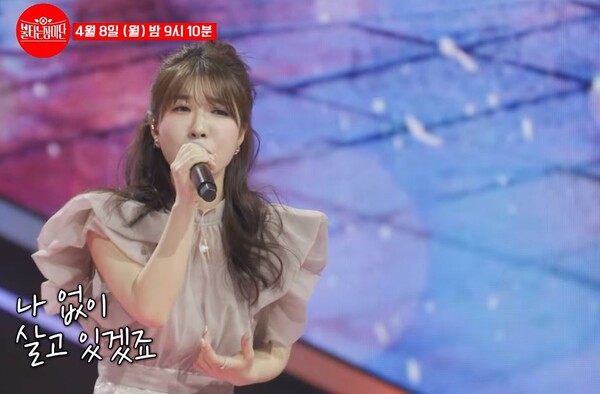 애절한 음색으로 팬들을 사로잡은 류원정 [사진=MBN '불타는 트롯맨' 공식 유튜브]