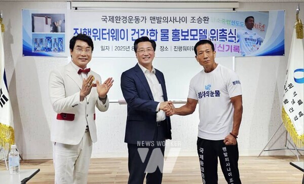 광양시 홍보대사 조승환, 미얀마 식수 문제 해결 위해 모델료 전액 기부