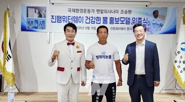 광양시 홍보대사 조승환, 미얀마 식수 문제 해결 위해 모델료 전액 기부