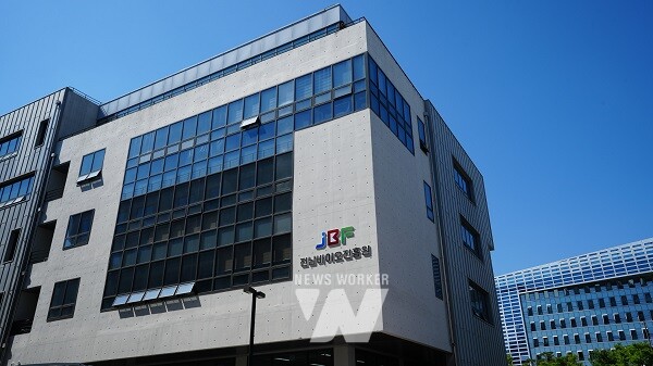 전남바이오진흥원