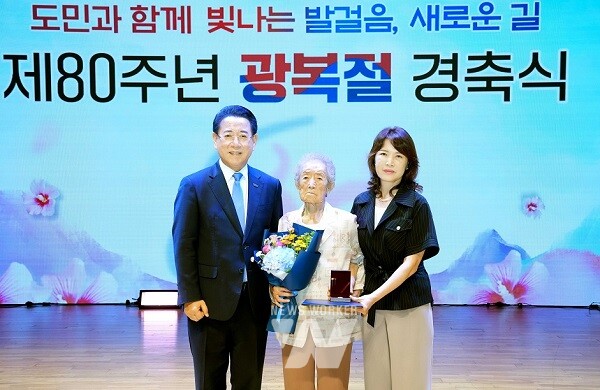 지난 15일, 전남도청에서 열린 ‘제80주년 광복절 경축식’에서 김영록 전라남도지사가 독립유공자 유족에게 포상을 전한 뒤 기념 촬영을 하고 있다. (사진_전남도청 제공)