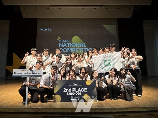 전남대 중앙동아리 ‘인액터스 전남’이 지난달 열린 2025 인액터스 코리아 전국대회에서 준우승을 수상한 뒤 기념사진을 찍고 있다. 전남대 제공