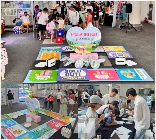 프로모션 현장 모습