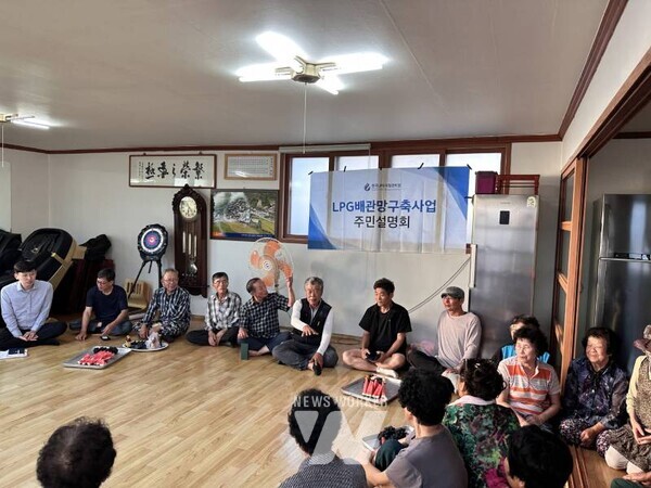 전남 고흥군(군수 공영민)은 에너지 복지 향상을 위해 지난 19일 남양면 장담마을에서 마을 단위 액화석유가스(LPG) 소형저장탱크 보급사업 설명회를 개최했다