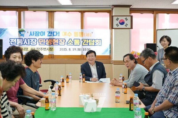 장날에 맞춰 시장에 방문한 정 시장은 시장 상인회와 간담회를 가졌다