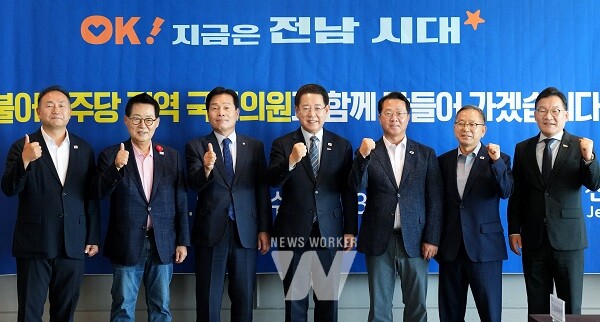 김영록 전라남도지사가 20일 오전 서울 국민일보 백원홀에서 열린 ‘더불어민주당 전남도당-전라남도 예산정책협의회’에 참석해 더불어민주당 전남도당 주철현 위원장을 비롯한 지역 국회의원 등 참석자들과 기념촬영을 하고 있다.