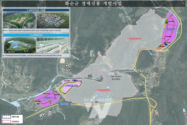 화순군 폐광지역 경제진흥 개발사업 계획도