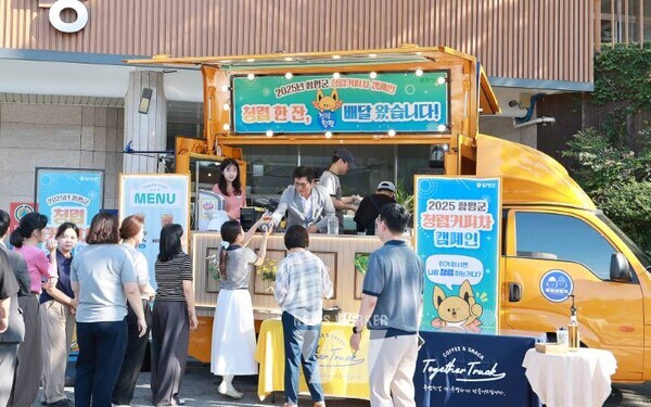 함평군은 21일 오전 8시 30분부터 군청 앞에서 출근길 청렴커피차 운영 캠페인을 열었다.