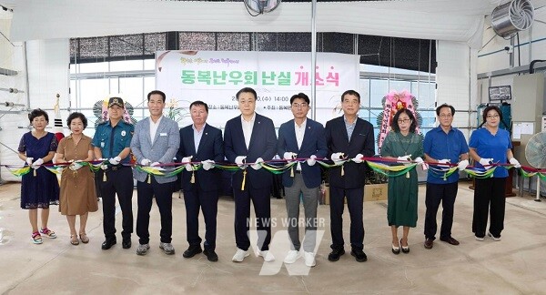 화순군 동복면(면장 최인환)은 지난 20일 동복난우회가 추진한 춘란재배 하우스 개소식을 성공적으로 마쳤다
