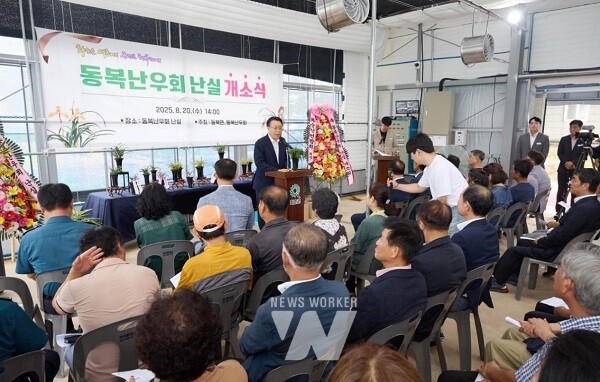 구복규 군수가 난실 개소식에서 축사하는 모습