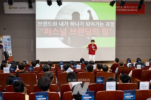 지난 19일, 광양 성황동다목적체육관에서 열린 스타트업 콘서트에서 '두끼' 창업자 김관훈 대표가 강연을 진행하고 있다.