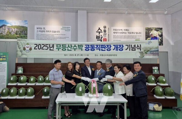 광주광역시(시장 강기정)는 광주 특산품 ‘무등산수박’을 판매하는 공동직판장(광주시 북구 금곡동)의 새 단장을 마치고, 21일 문을 열었다.