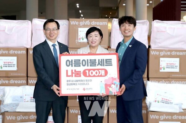 고광완 광주광역시 행정부시장이 21일 오전 시청 1층 시민숲에서 열린 ‘돌봄이웃 후원물품 전달식’에 참석해 이채은 ㈜마이하우스 대표로부터 후원물품을 전달받고 있다. / 광주광역시 제공