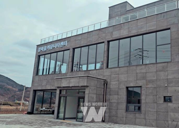 섬진포구 내륙어촌 재생사업