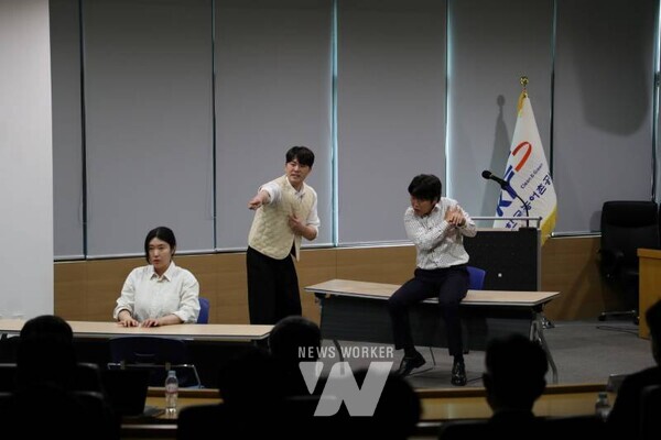 21일 특강에서는 ‘가비자을’을 관람한 후 공인노무사의 올바른 대응 방법과 모범 사례 강의가 실시됐다.