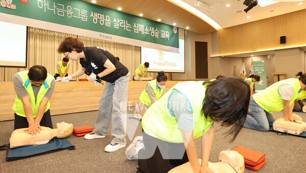 교육에 참석한 하나금융그룹 임직원들이 심폐소생술(CPR) 실습을 진행하고 있다.