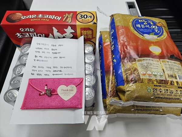 광영동에 전해진 익명의 기부, 민생회복 소비쿠폰으로 백미·간식 기탁 ‘손 편지까지 훈훈’  - 광영동(민생회복 소비쿠폰 활용)