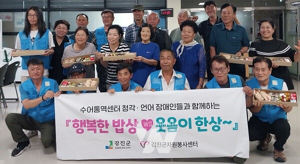 참여자들이 강진군수어통역센터 이용자들에게 직접 만든 음식을 전달하는 모습