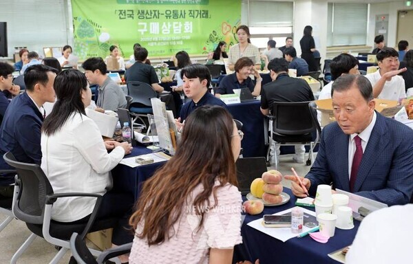 ‘전국 생산자-유통사 직거래’ 구매상담회 현장