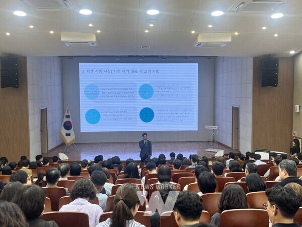 25일 전라남도학생교육원에서 ‘학교 위기 대응 역량 강화 연수’가 진행되고 있다.