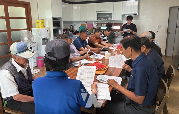 경로당운영 방문교육