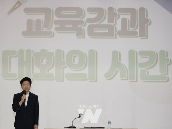 전라남도교육청 2026 예산편성을 위한 주민참여예산 설명회에서 김대중 교육감이 발언하고 있다.