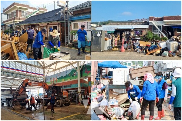 수해 피해 복구