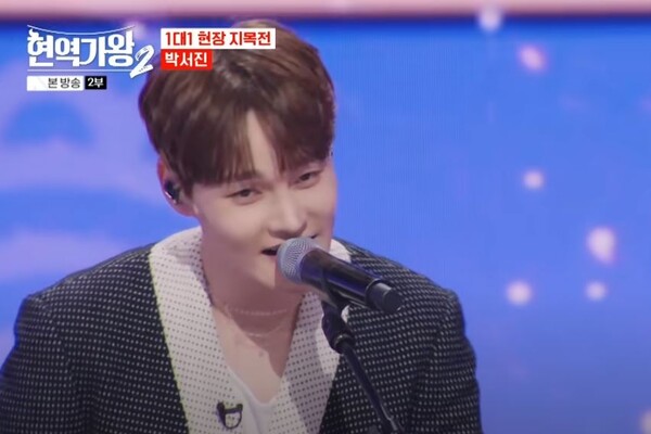 타케나카 유다이와 진진 대결이 기대되는 박서진 [사진=MBN MUSIC]