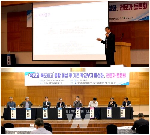 전문가 토론회 발표자가 발표,토론자가 토론하고 있다.