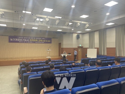 26일, 농기계정비기능사 자격 취득 교육