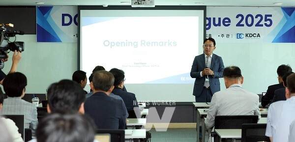 DC Industry Dialogue에서 인사말을 하고 있는 한전 문일주 기술혁신본부장