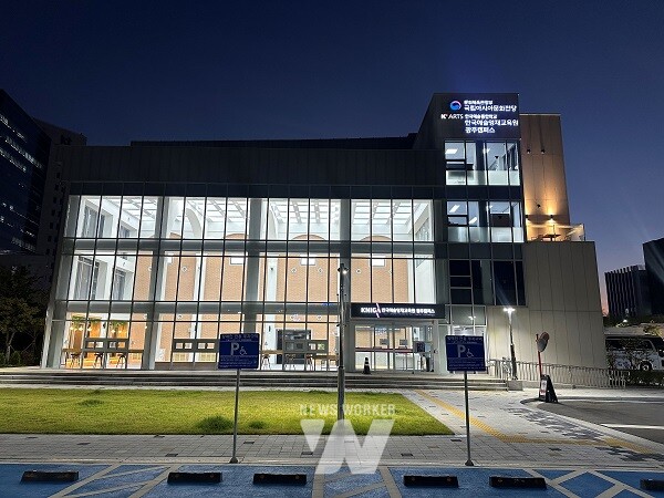 한국예술영재교육원 광주캠퍼스