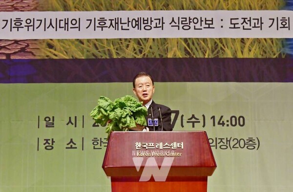 2025 세계기후환경포럼에서 기조강연 중 배추 신품종 ‘하라듀’를 소개하는 홍문표 aT 사장
