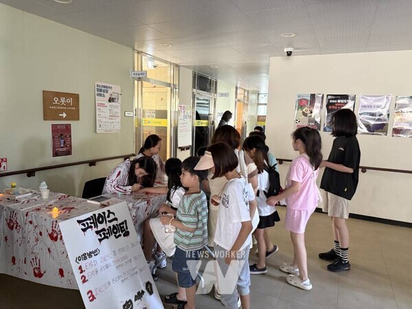 전남 곡성군(군수 조상래)이 지난 23일 옥과청소년문화의집에서 열린 ‘귀신도 더위 먹은 날’ 행사가 성황리에 마무리됐다