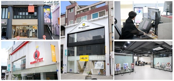 원도심 일대 공실에 애니·웹툰·출판 등 기업들이 입주를 시작했다