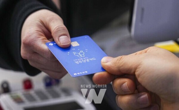 광주광역시(시장 강기정)는 9월부터 12월까지 광주상생카드 할인율을 기존 7%에서 13%로 대폭 상향하는 특별할인 행사를 역대 최대 규모로 추진한다