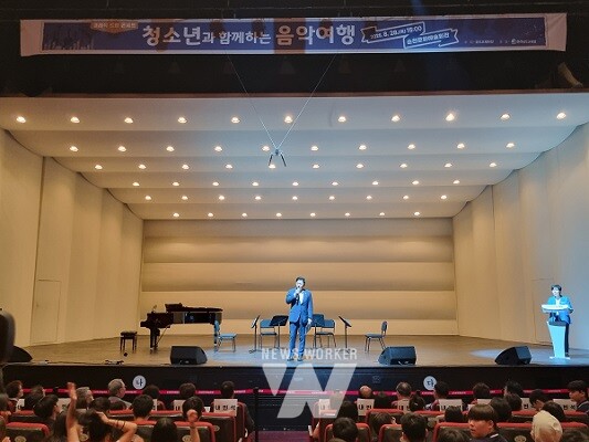 김정희 전라남도의회 교육위원장 ‘청소년과 함께하는 음악 여행 클래식 드림 콘서트“ 참석