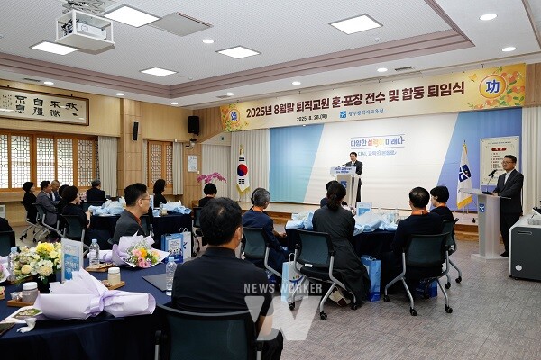 이정선 광주시교육감이 28일 광주시교육청 대회의실에서 진행된 퇴직교원 합동 퇴임식에서 퇴직 교원에 대한 송사를 하고 있다. / 광주시교육청 제공