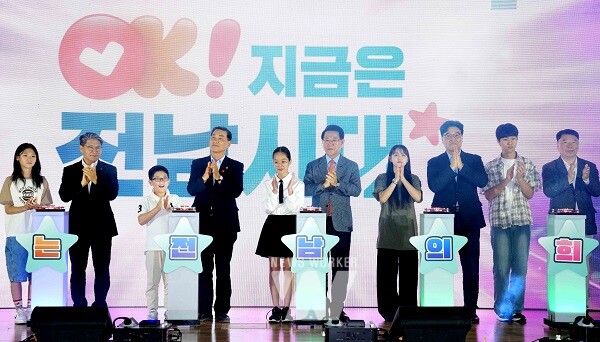 김영록 전라남도지사가 28일 도청 왕인실에서 열린 ‘2025년 전라남도 인재한마당’ 행사에 참석해 참석자들과 퍼포먼스를 하고 있다.