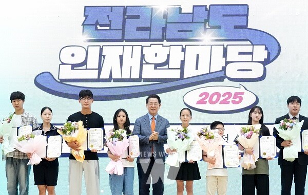 김영록 전라남도지사가 28일 도청 왕인실에서 열린 ‘2025년 전라남도 인재한마당’ 행사에 참석해 으뜸인재 등 새천년 인재육성 프로젝트 참가자 대표들에게 인재증서를 수여한 뒤 기념촬영을 하고 있다.