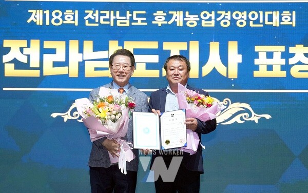 김영록 전라남도지사가 28일 오후 영광 스포티움 야외무대에서 열린 ‘제18회 전라남도 후계농업경영인대회’ 행사에서 우수 농업경영인 대표에게 표창을 수여하고 기념촬영을 하고 있다.