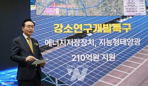 윤병태 나주시장이 수도권 기업을 대상으로 에너지 밸리 투자 환경과 비전을 홍보하는 ‘2025년 나주 에너지 밸리 수도권 투자유치 로드쇼’에서 ‘나주 에너지 밸리 성과와 미래 비전’에 대해 설명하고 있다.(사진 제공-나주시)